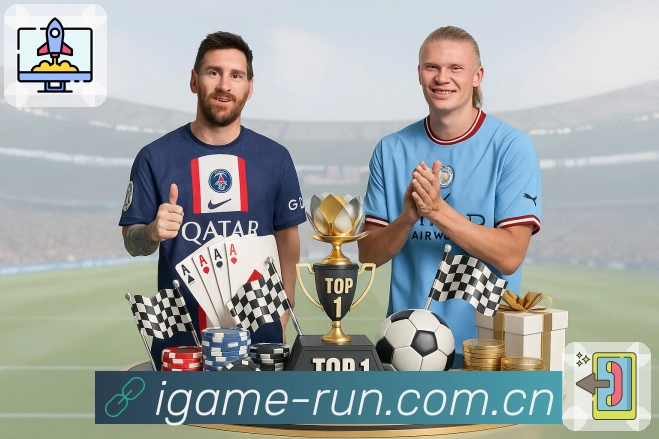 <strong>爱游戏</strong>App 比赛页重点信息展示