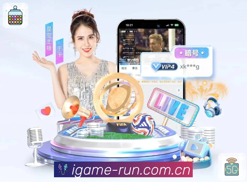 爱游戏APP 官方推荐图